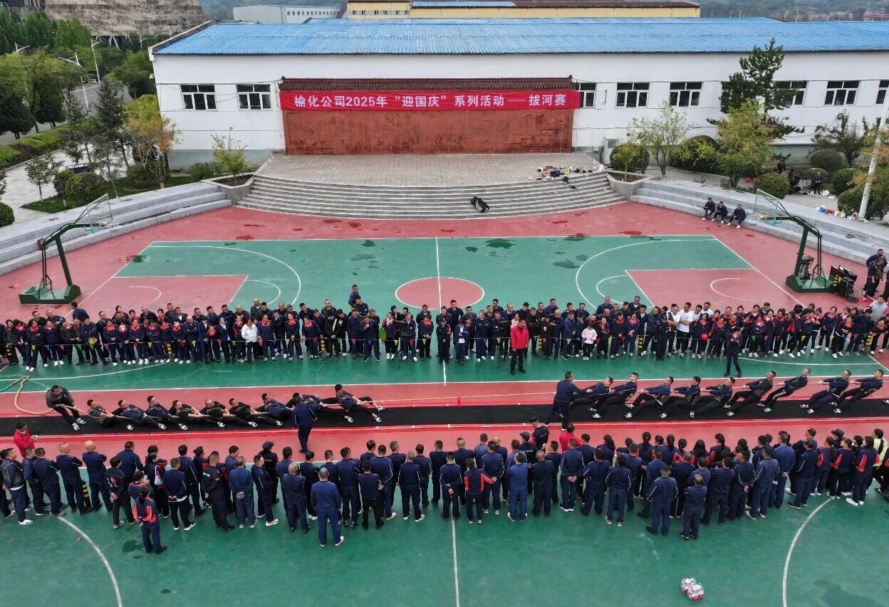 爱我榆化 一路阳光